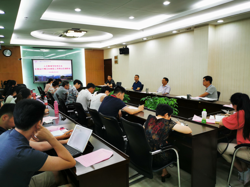 人教学院.jpg 人教学院.jpg