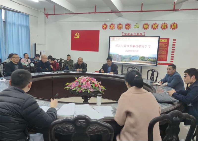 微信图片_20211129215325.jpg