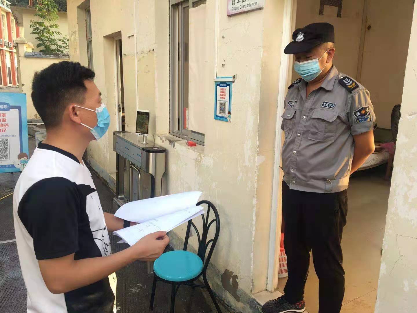 微信图片_20210730202139.jpg 微信图片_20210730202139.jpg