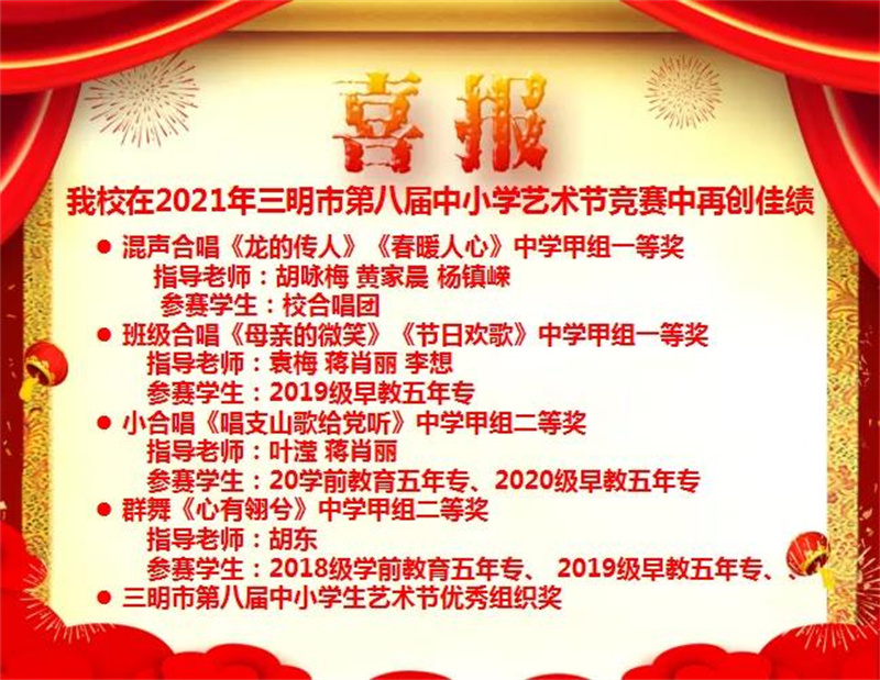 微信图片_20211204193948.jpg 微信图片_20211204193948.jpg