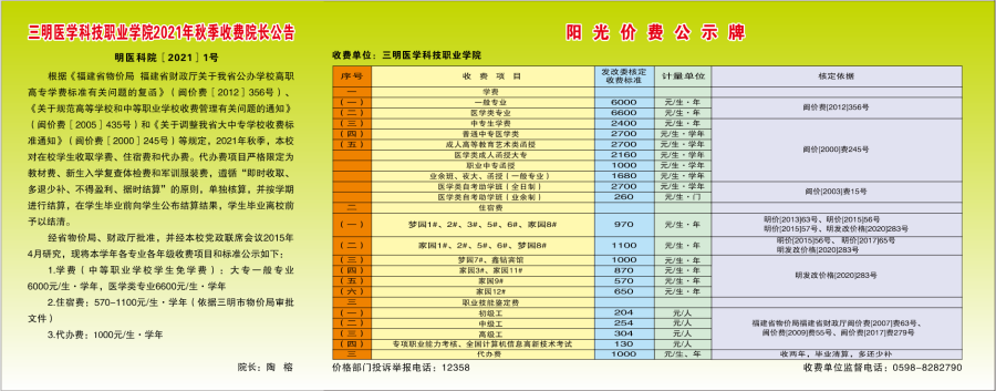 WPS图片-修改尺寸.png