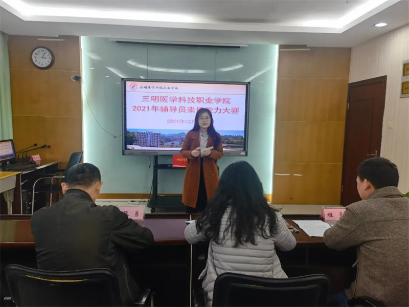 微信图片_20211210180343.jpg