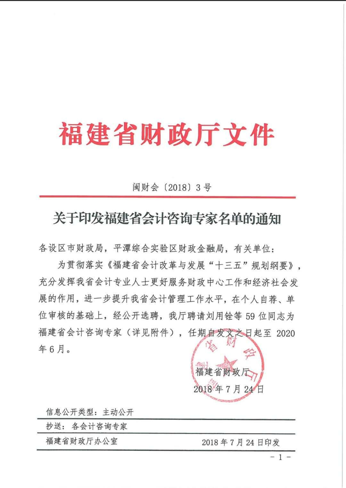 图1_编辑.jpg 图1_编辑.jpg