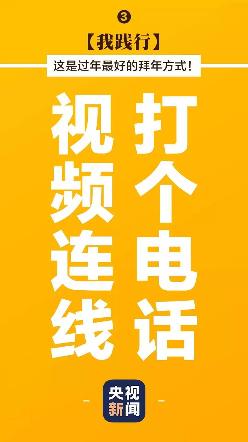 微信图片_20200202110242_副本.jpg