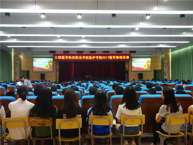 6C20170918军事理论课开讲.jpg 6C20170918军事理论课开讲.jpg