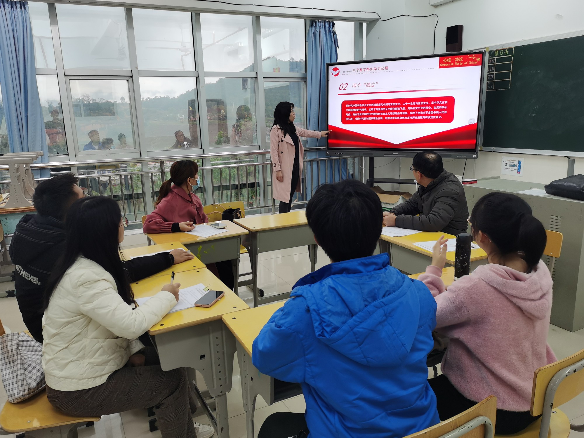学习党的十九届六中全会精神3.jpg