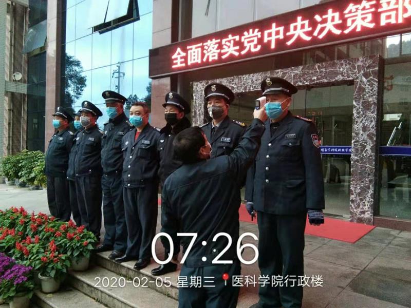 微信图片_20200209115234.jpg 微信图片_20200209115234.jpg