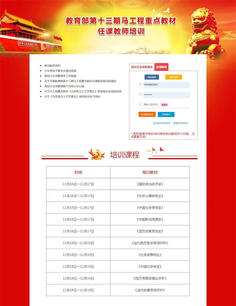 微信图片_20211129204714.jpg 微信图片_20211129204714.jpg