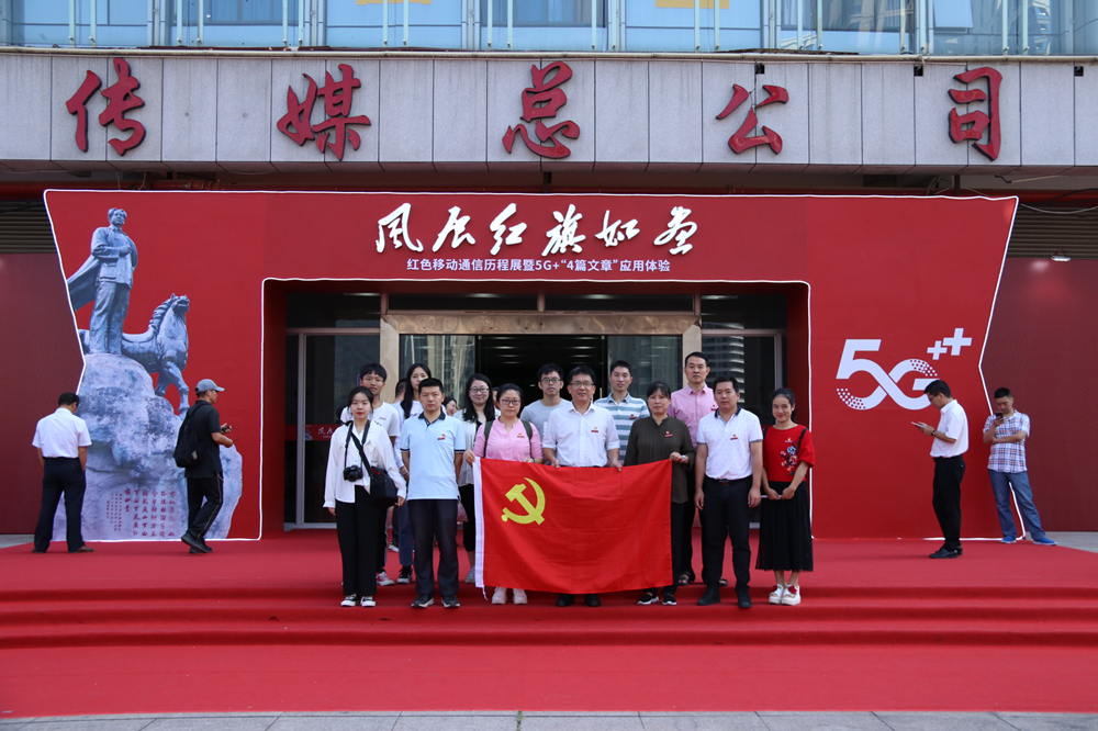 微信图片_20191022104726_副本.png