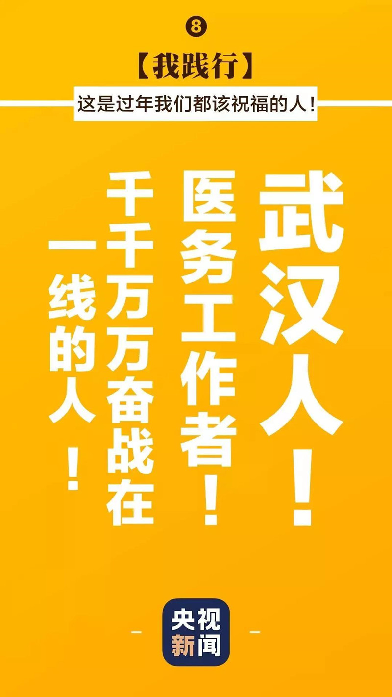 微信图片_20200202110300_副本.jpg