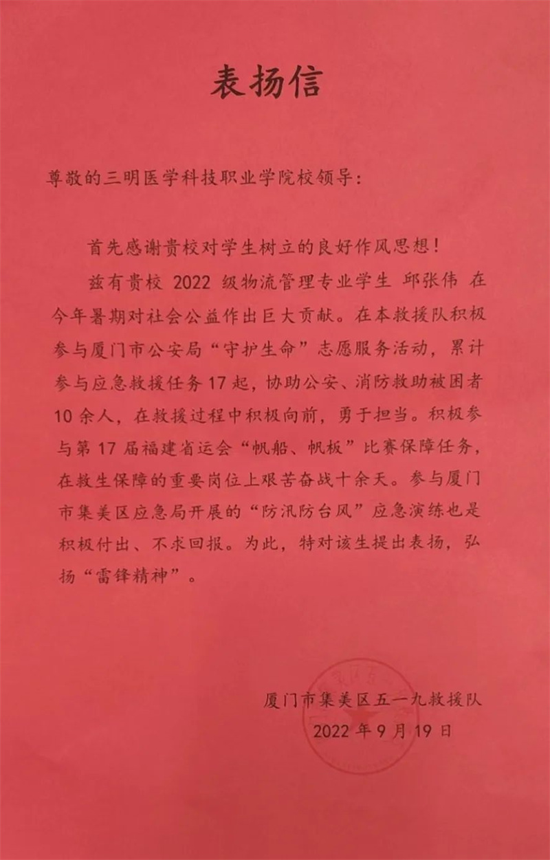 微信图片_20220930231445_副本.jpg