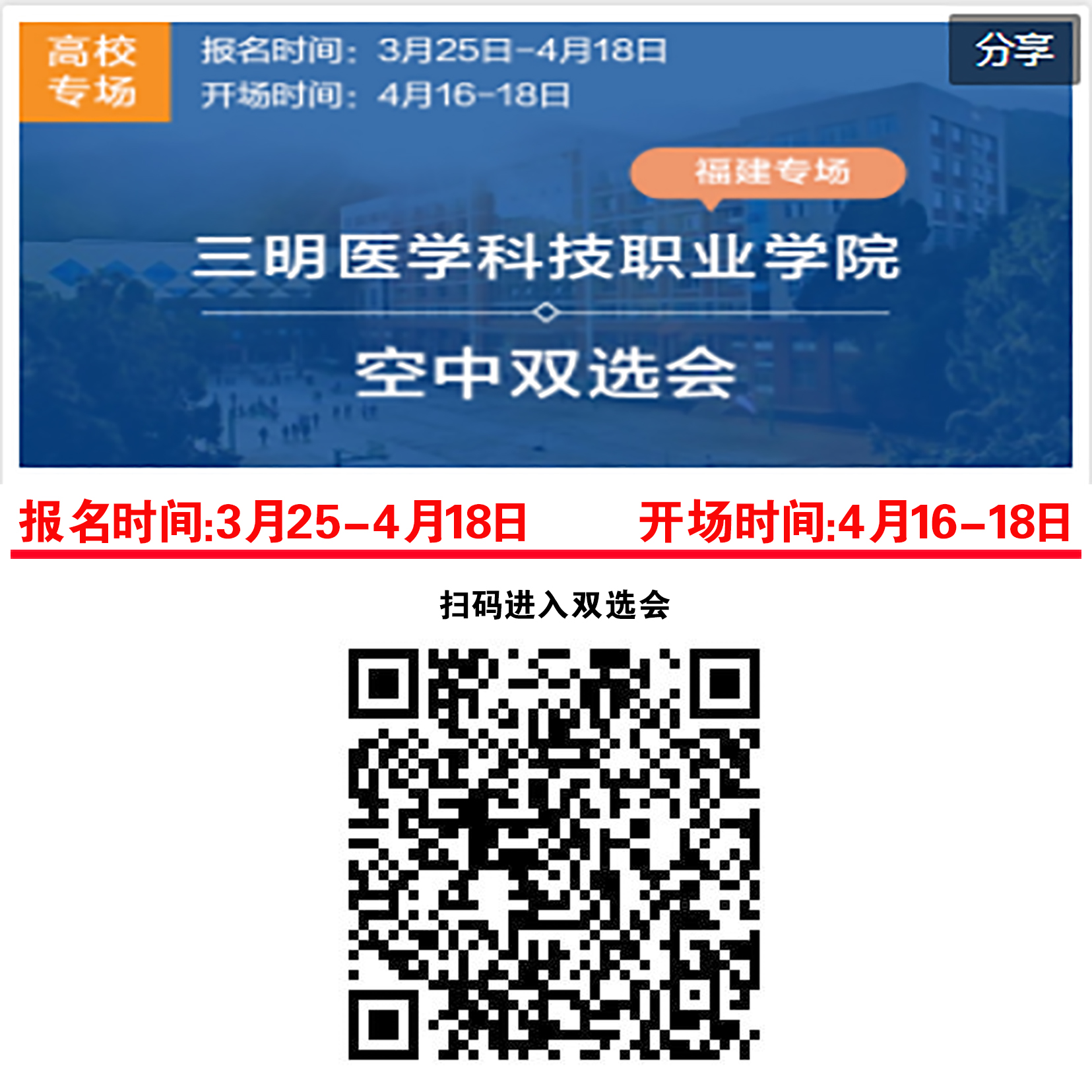 招聘会1.jpg