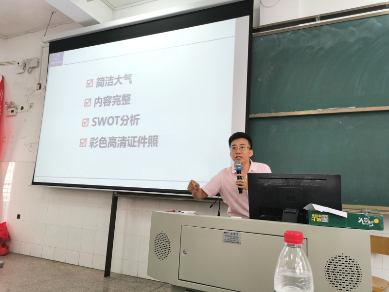 宣讲会2.jpg