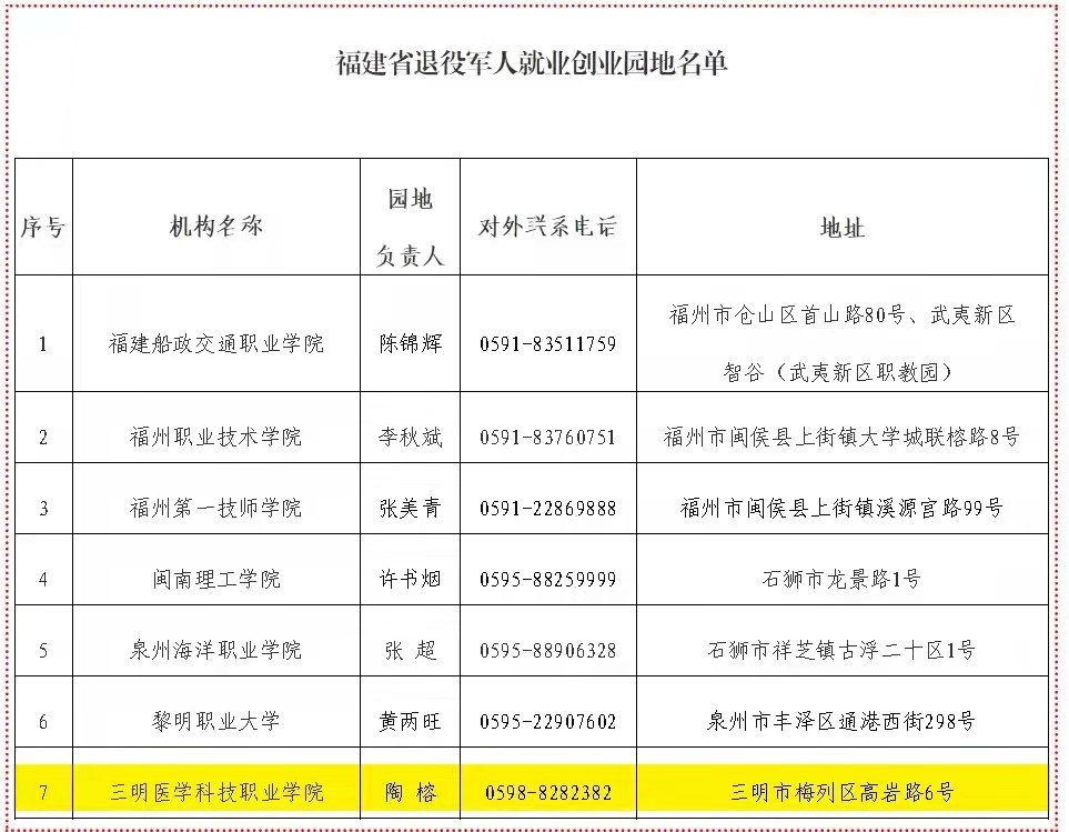 微信图片_20211018105607.jpg