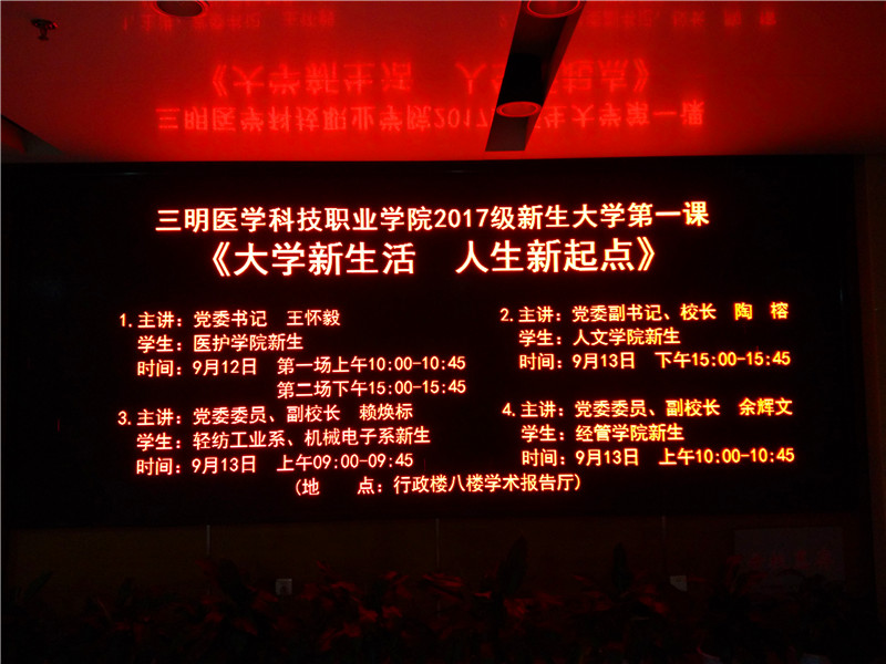 2C20170912王怀毅上第一课.jpg