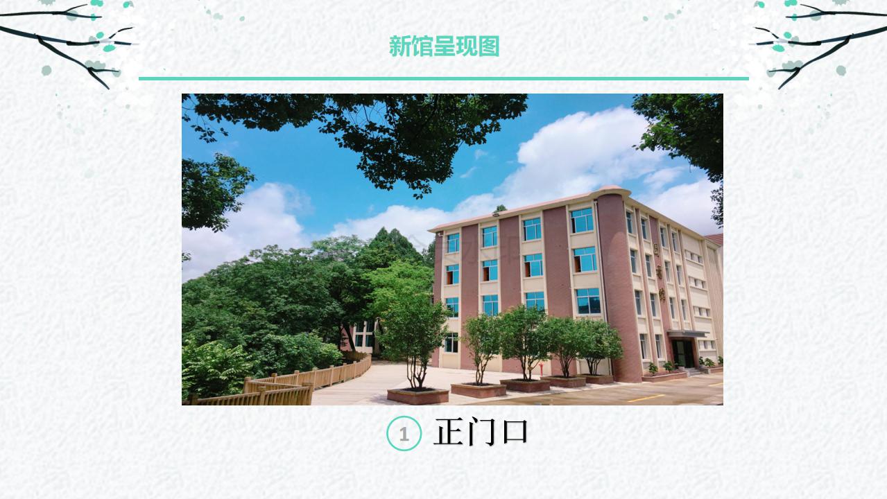 C:\Users\Administrator\Desktop\图书馆简介2019\图书馆简介2019_35.jpg C:\Users\Administrator\Desktop\图书馆简介2019\图书馆简介2019_35.jpg