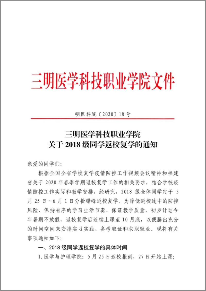 微信图片_20200510110240_编辑.jpg