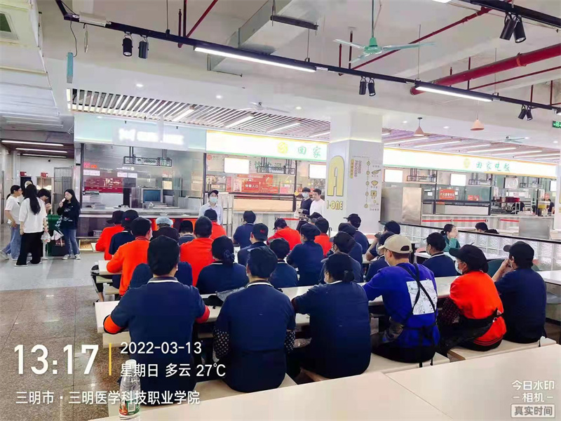 微信图片_20220313173921.jpg